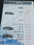 서동마실