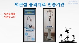 화이트치과의원