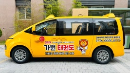경희대 가원 태권도장