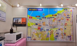 반포디에이치클래스트금빛공인중개사사무소