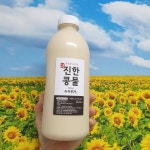 샘솔식당