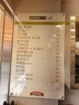 서울김밥