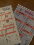 라라포차