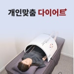안녕하세요한의원