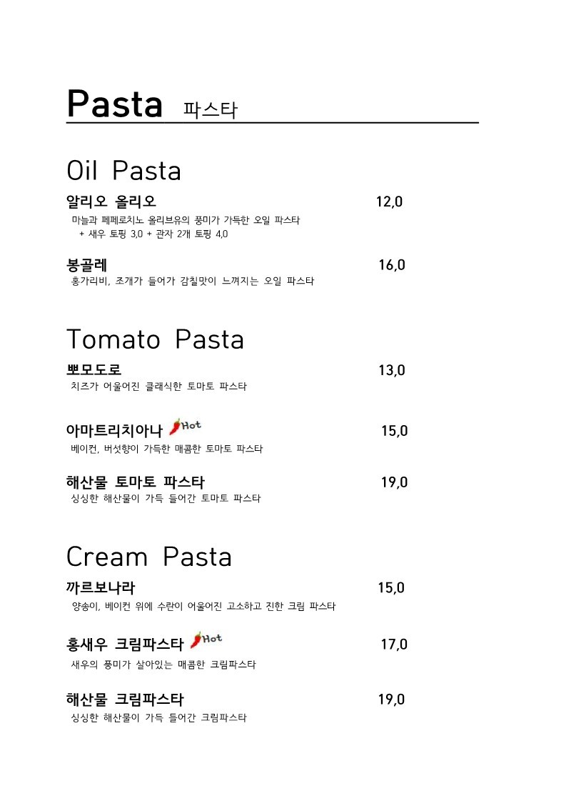 비스트로 논현 이미지