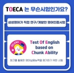 3030영어보라나곡센터학원 | 삼성영어셀레나 보라나곡해링턴학원
