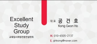 스마트해법수학 춘천퇴계6단지점