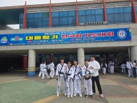 용인대수합기도