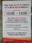 문경호계우체국