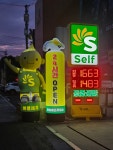 S-OIL 동승셀프주유소