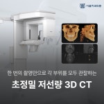 서울치과의원