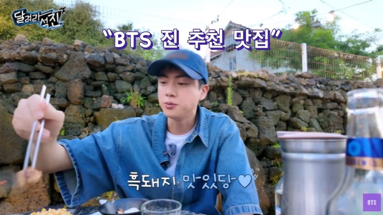 애월흑돼지 대담