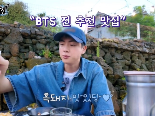 애월흑돼지 대담
