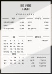 비바이브헤어