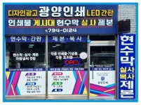 광양인쇄