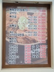 정아네뚝배기감자탕