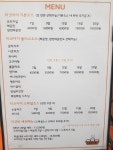 타코비 타코야끼 신정점