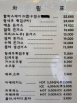 배꼽시계