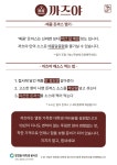 까츠야