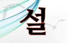 (주)에덴스베이브 | 에덴산업설비