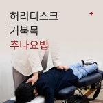 중국한의원 원주