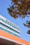 경상국립대학교병원