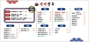신비로움