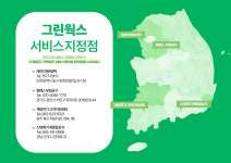 신일종합공구