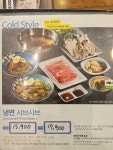 채선당 월남쌈&샤브샤브 춘천석사점