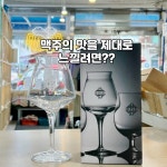 이유있는술집 남천해변시장점