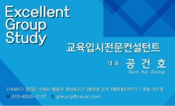 스마트해법수학 춘천퇴계6단지점