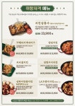 오늘통닭&77맥주 오산시청점
