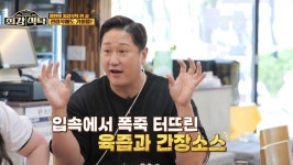 류대협명인곰탕 본점2