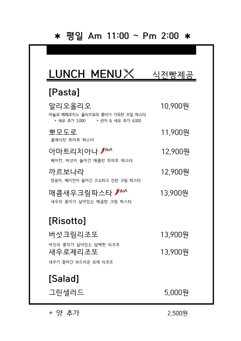 비스트로 논현 이미지