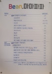 빈마마파파