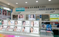 다비치안경 수원역홍익프라자옆점