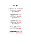 으뜸50안경 평택 소사벌로터리점