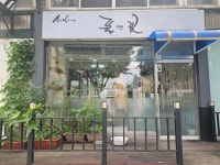 풀앤꽃