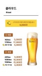 롯데리아 롯데속초리조트점