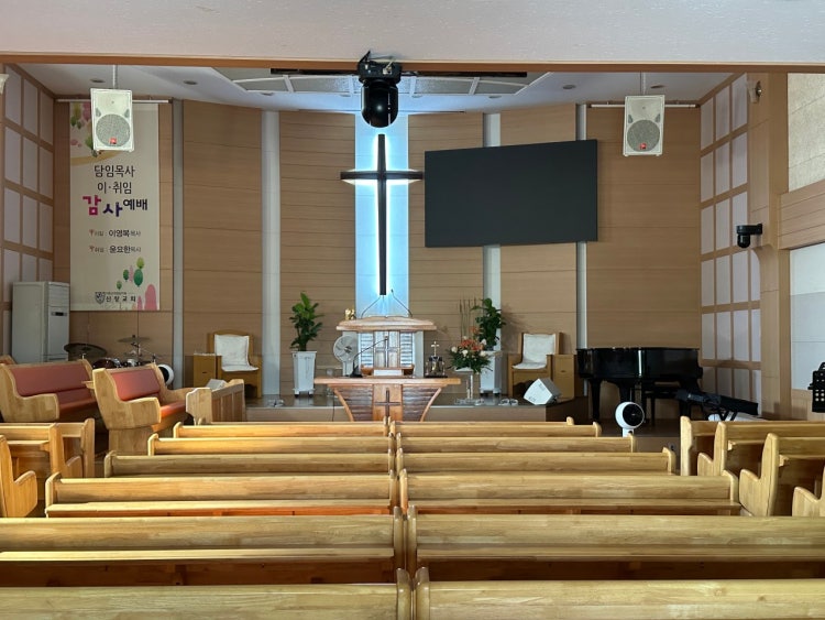 신창교회 사진 3
