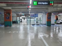크린토피아 하나로마트 마산가포점