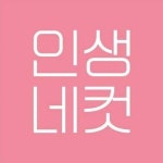 인생네컷 전포사잇길 2호점