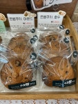 수제빵연구소 평택점