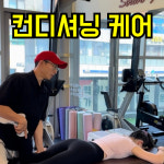 국가대표PT 빅토리짐 1공구점