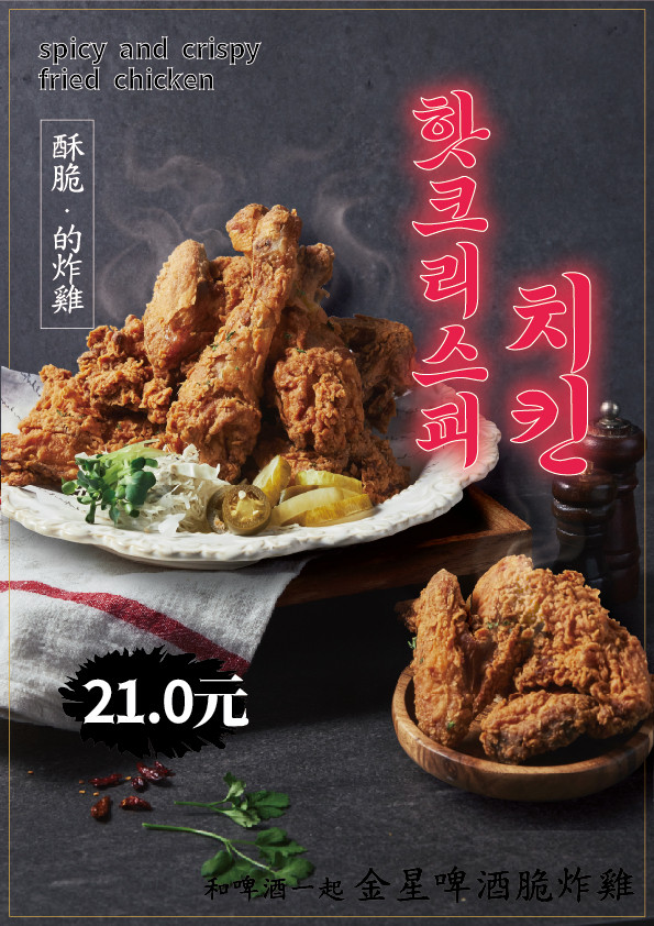 금별맥주 검단신도시점 이미지