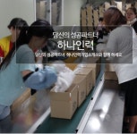 하나인력잡