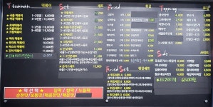 떡군이네떡볶이 청라점