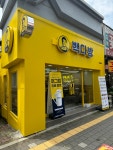 빽다방 제기동역점