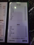 7080라이브쉘부르