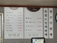 쌍둥이 흑염소